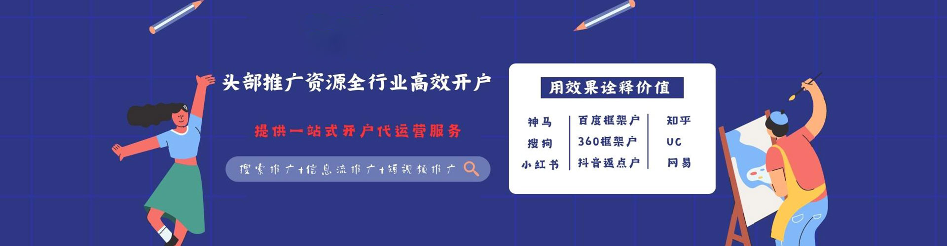 坪山百度竞价排名