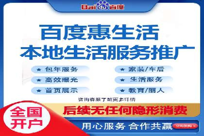 网络营销新趋势：竞价推广成功案例盘点