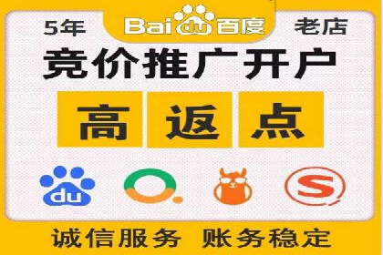 百度SEO推广实战案例：提升网站用户体验